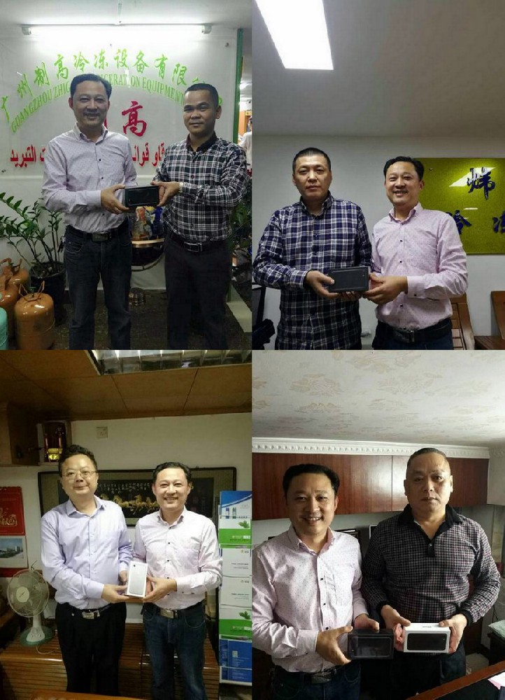 紧密合作 互惠互利